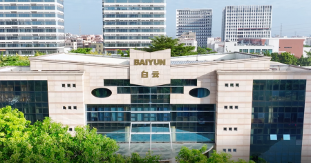 广州白云化工宣传片