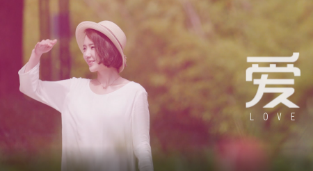 爱享到平台广告片