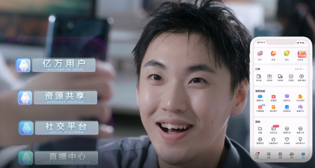 妙音平台广告片-办公室故事