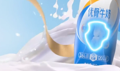 优骨牛奶AI广告片