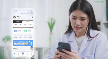 健康160上市宣传片